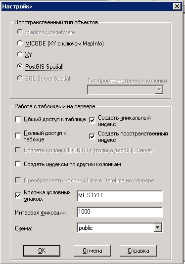 Параметры EasyLoader