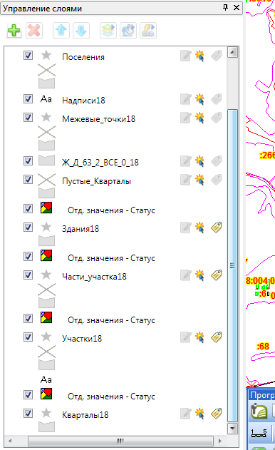 скрин.png