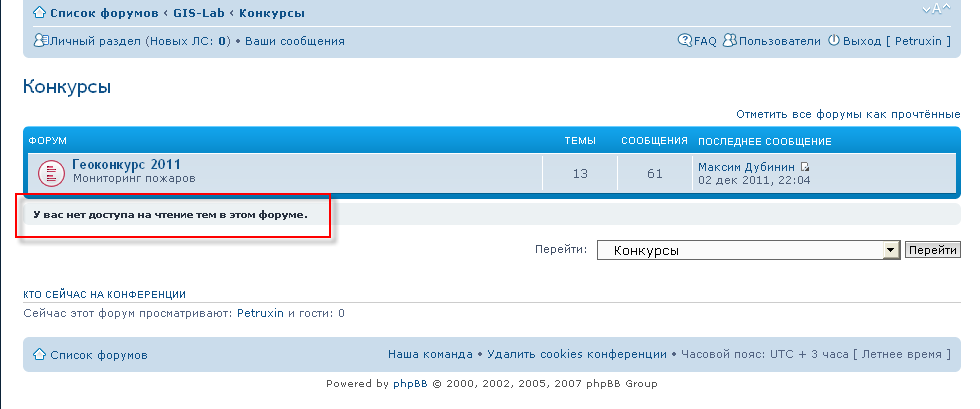 Конкурсы.png