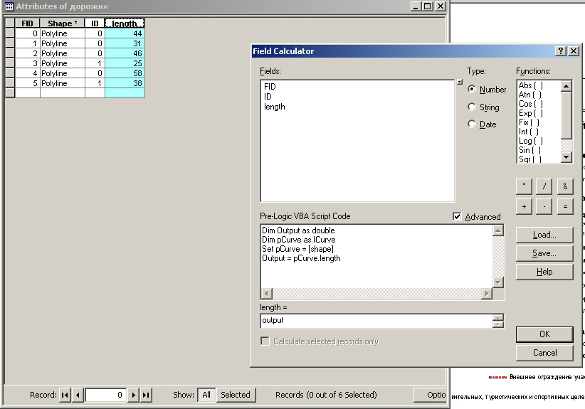 расчет длин линий.jpg