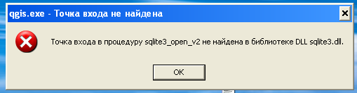 Ошибка.png