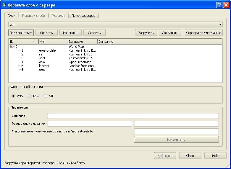 С сервера.png