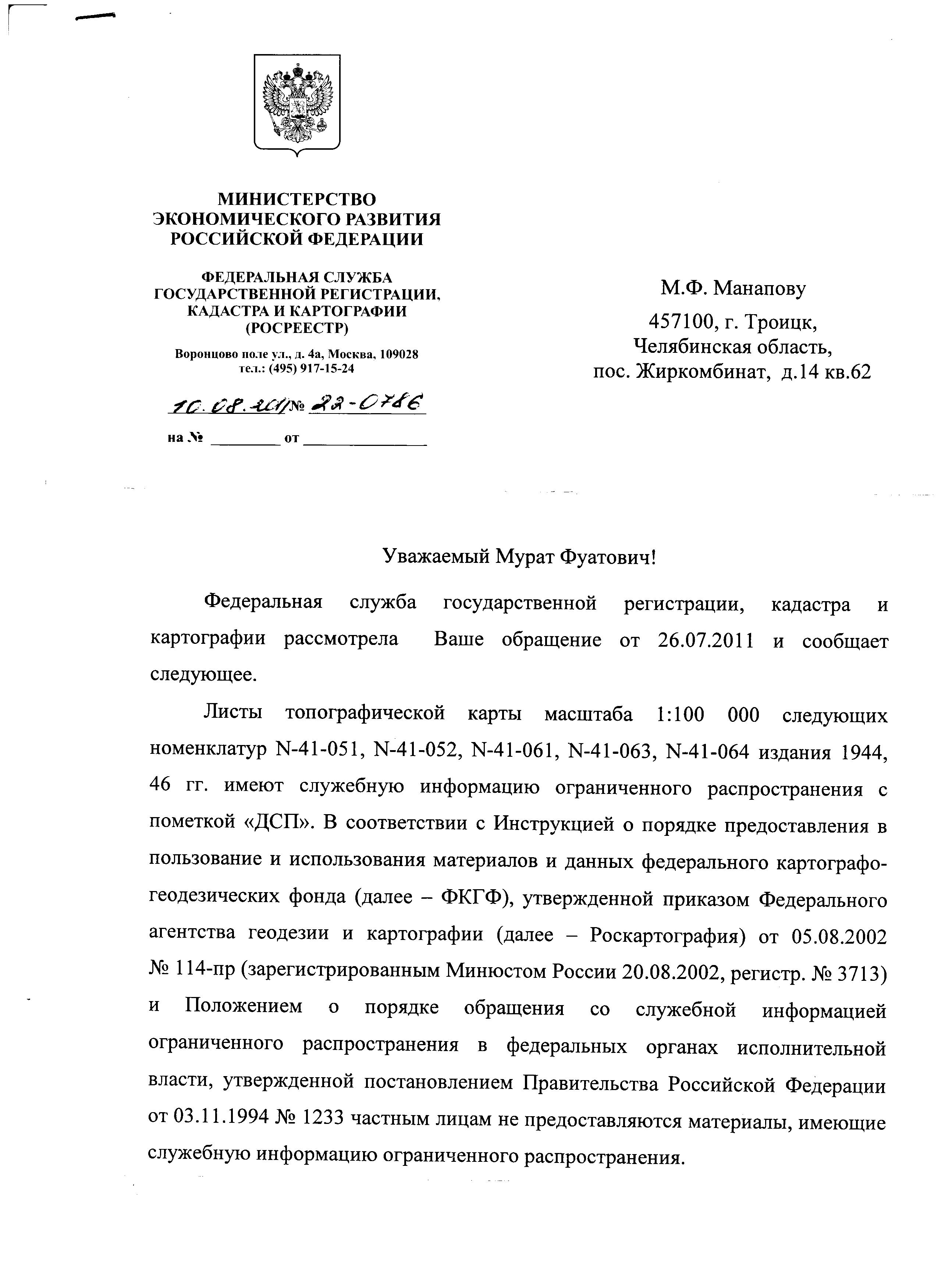 с3-1.jpg