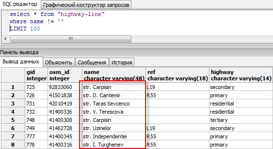 PgSql_01.png