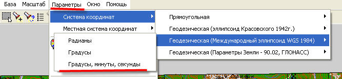 Параметры.jpg