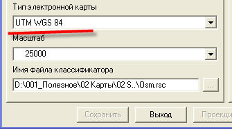 Тип_карты.jpg