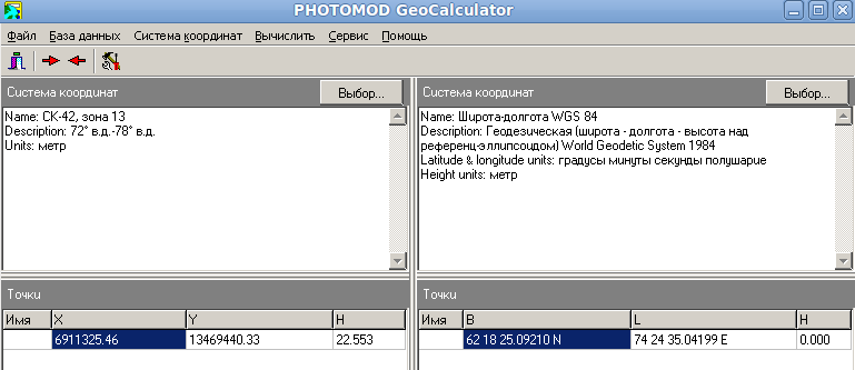 geocalc_test.png
