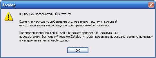 ошибка1.jpg