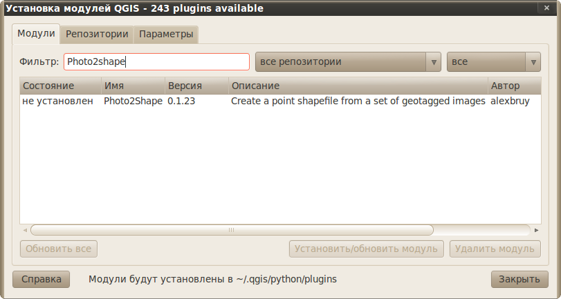 Photo2shape.png