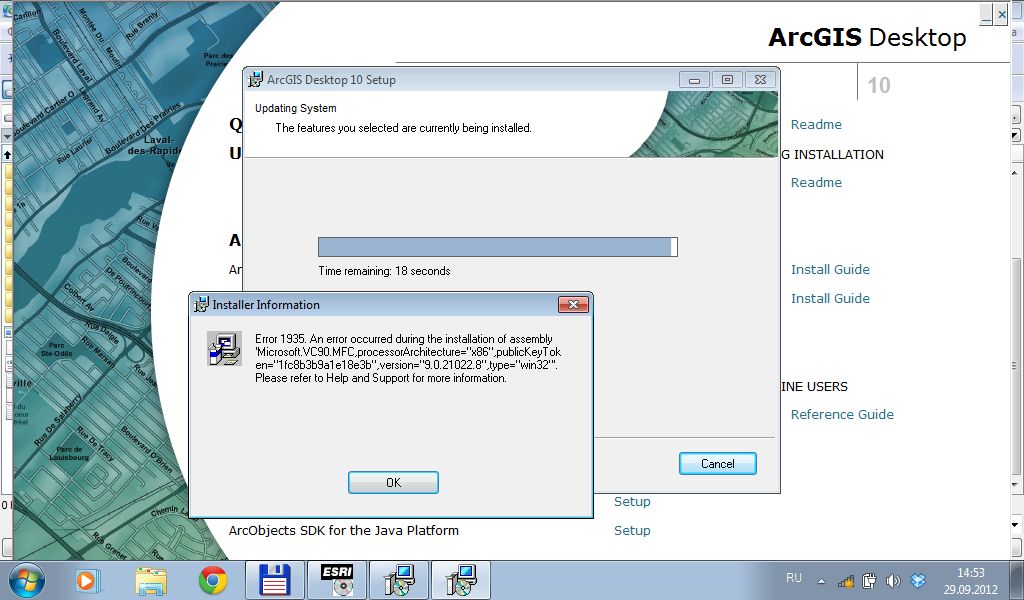 Буфер обмена-2.jpg