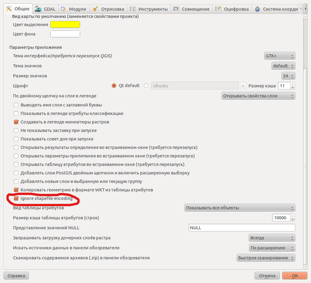 qgis-settings-encoding.png