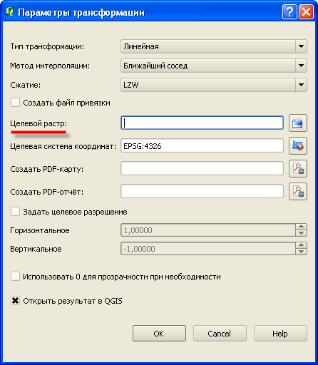 Привязка.png
