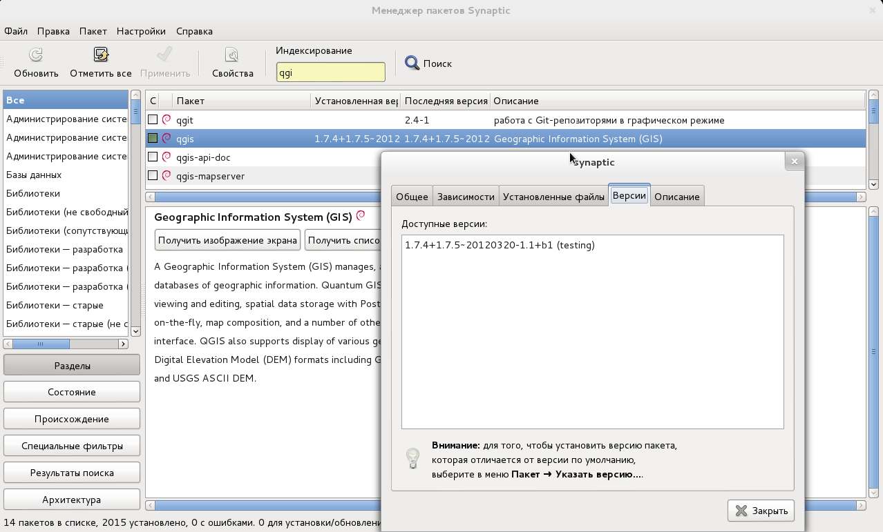 debian-qgis.png
