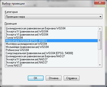 Проекция Меркатора WGS-84.png
