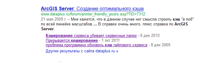Не могу попасть на ресурсы Data+