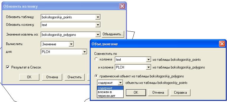запрос.JPG