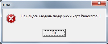 ErrorMI1.jpg