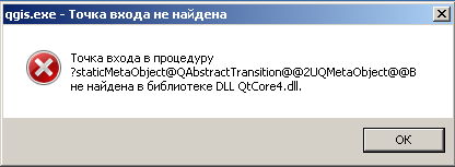 QGIS_не_открывается.png