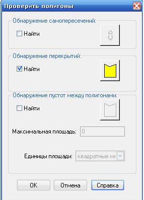 Что-то подобных опций не вижу...