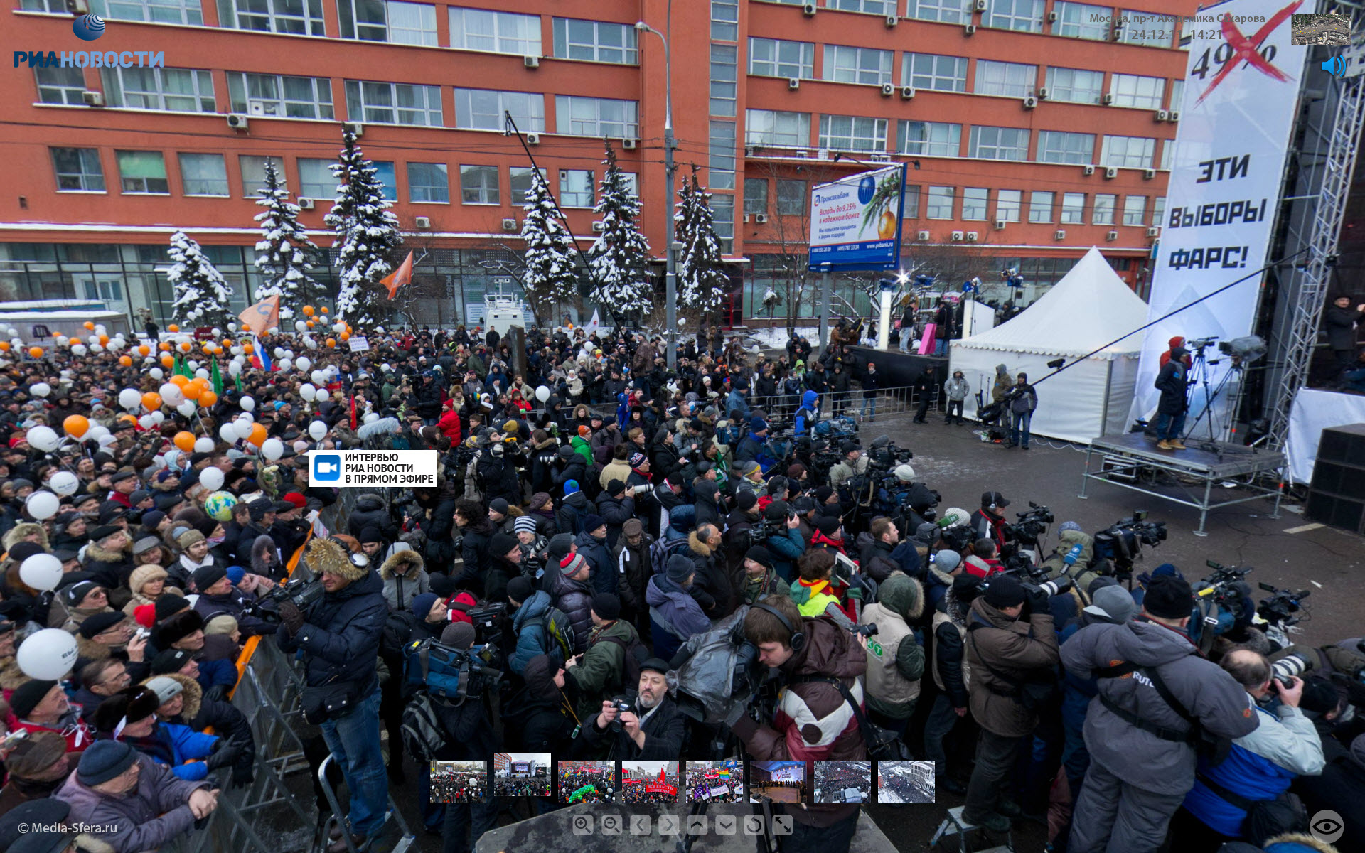 Декабрь 2012. Проспект сахарова.jpg