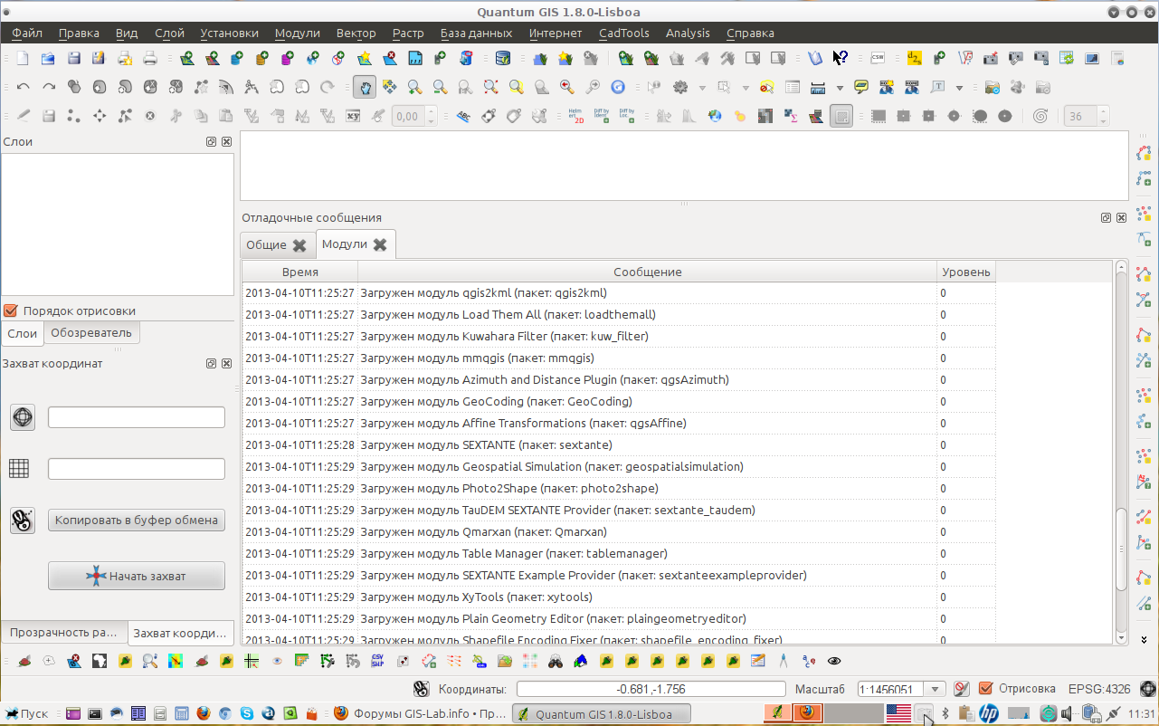 Снимок экрана.png