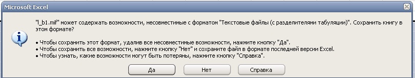 Безымянный1.jpg