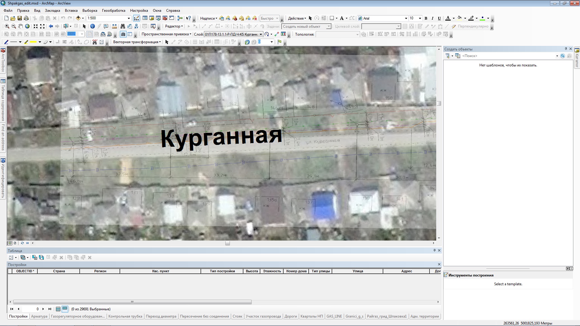 Безымянный.jpg