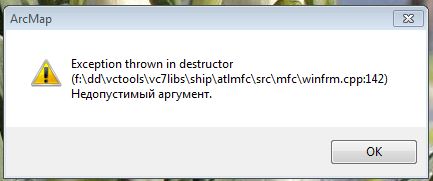 Ошибка.JPG