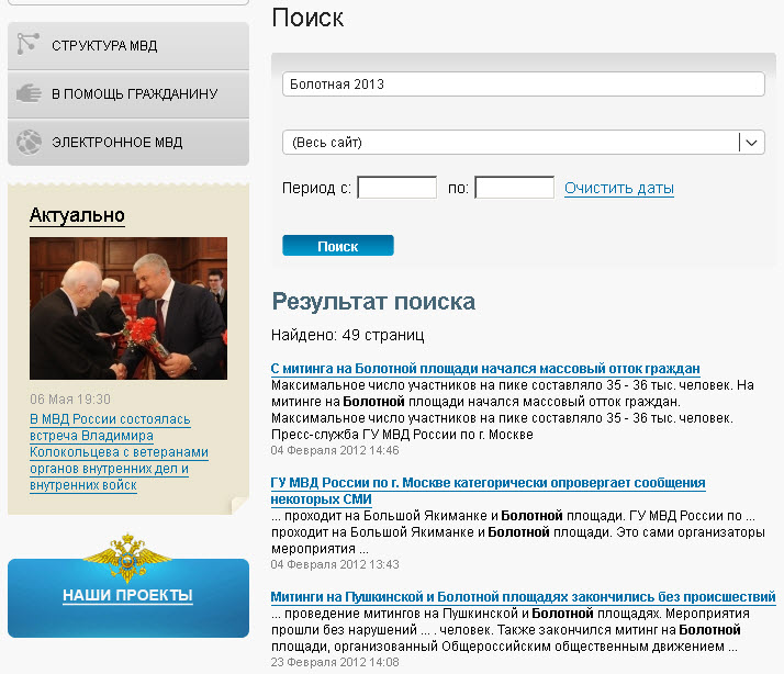 MVD_080513.jpg