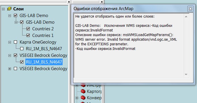WMS error01.jpg
