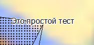 ВсеКорректно.JPG