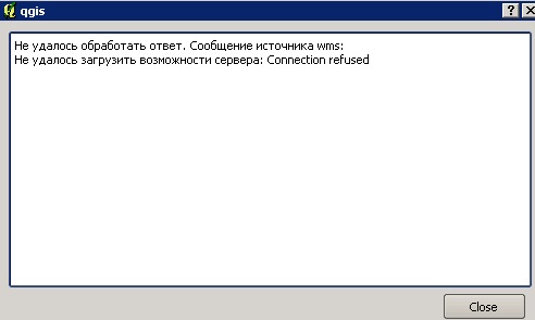 Ошибка в qgis
