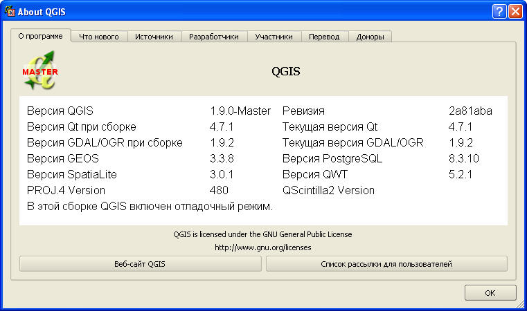 QGIS.jpg