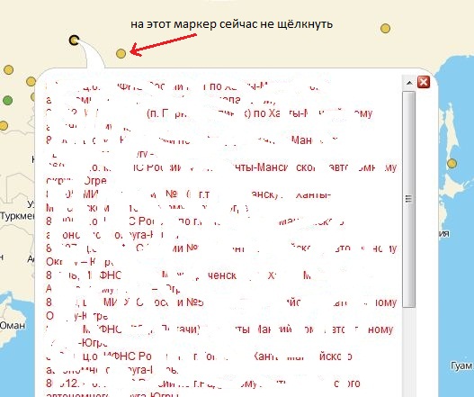 то, как сейчас