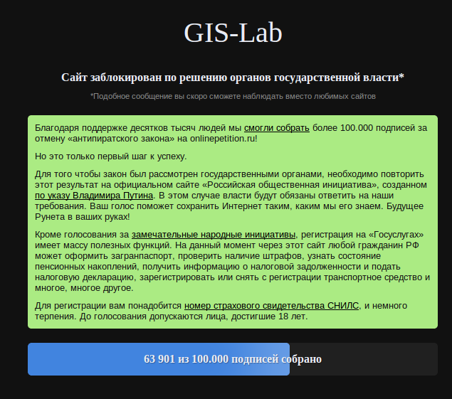 gis-lab-block.png
