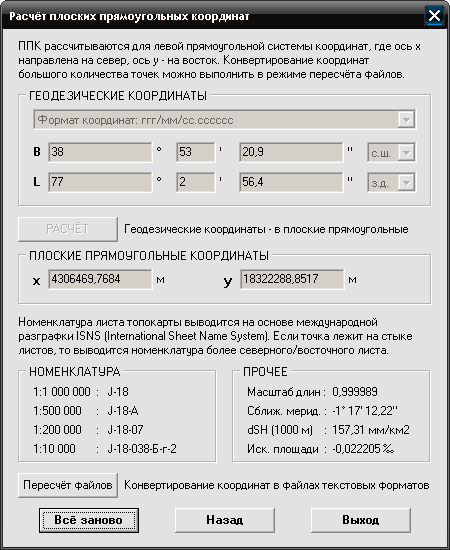 3. plaincalc