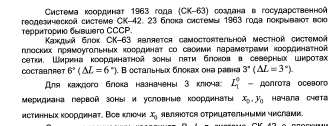 СК-63.png