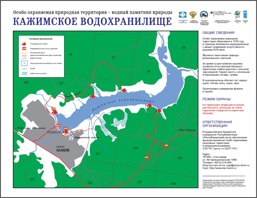 Уменьшенное изображение аншлага