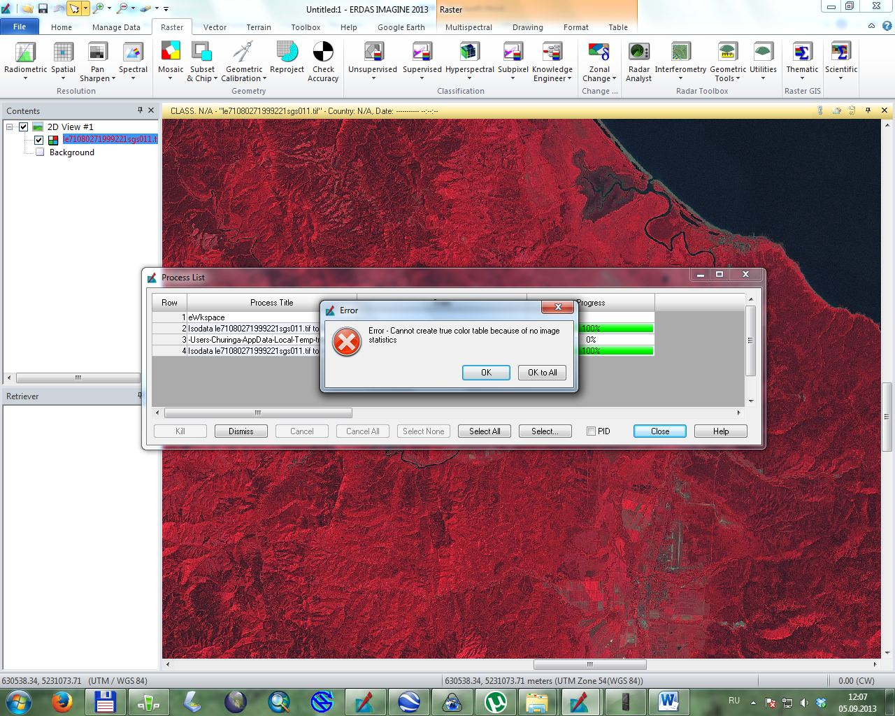ошибка эрдаса.png