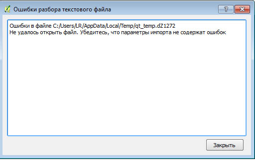 qgis-2.jpg