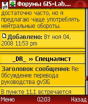 FEscr3(003).jpg