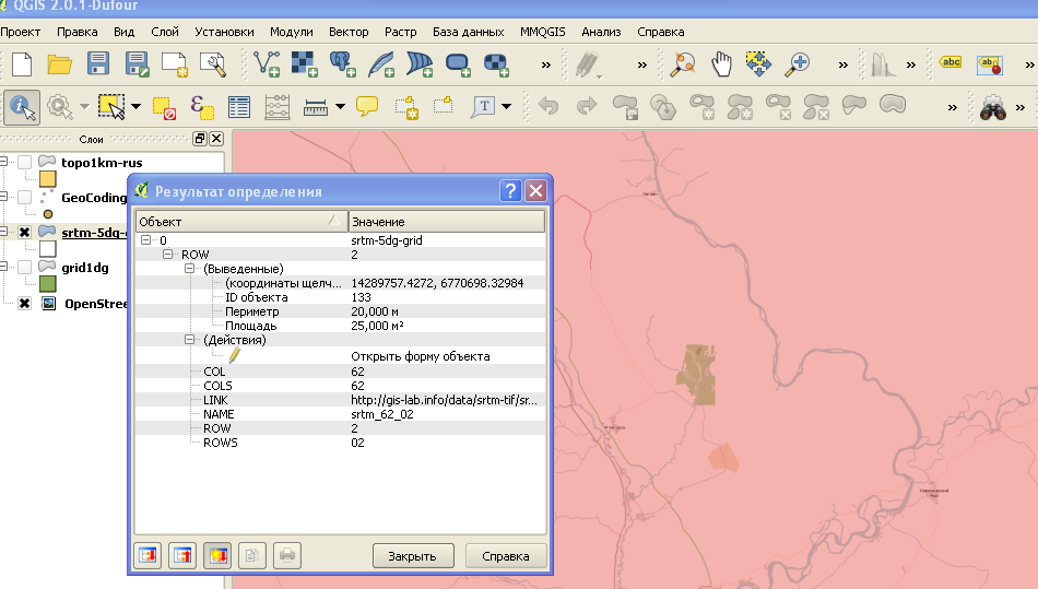 Разграфка_SRTM.png