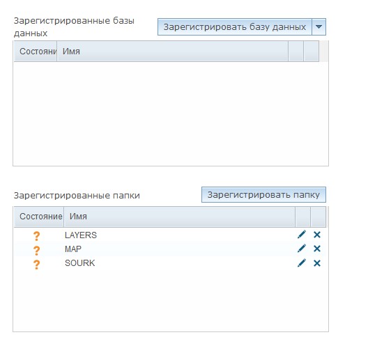 Зарегистр папки_cr.jpg