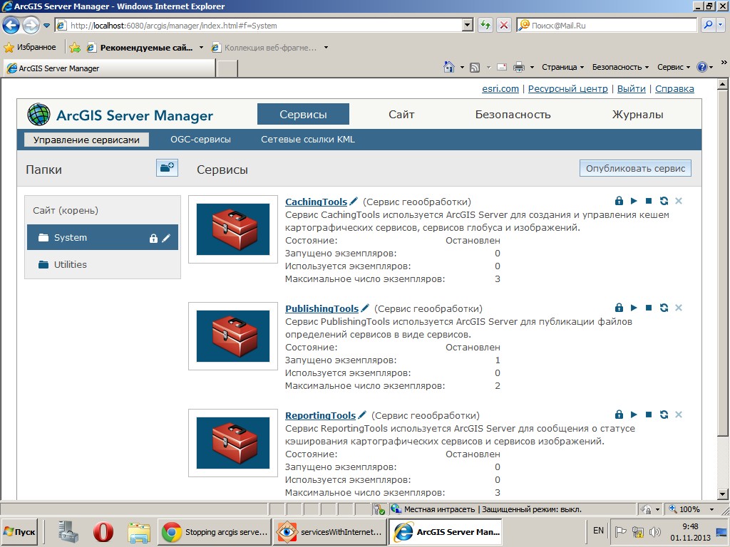 servicesWithInranetConnection.jpg