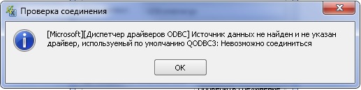 error.jpg