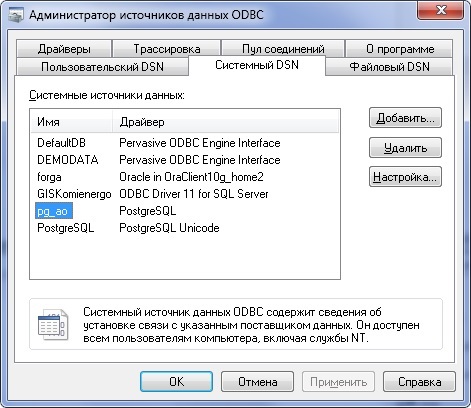 ODBC.jpg