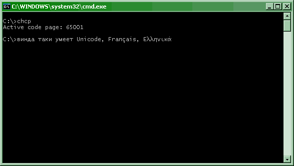 win_unicode.png