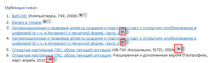 Ссылки.jpg