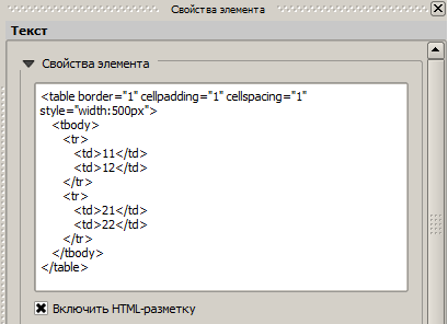 html.png