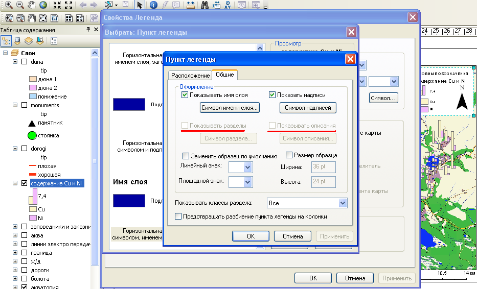 arcmap.PNG